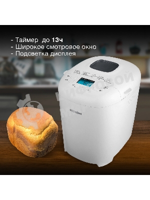 Хлебопечка Hyundai HYBM-M0714 белый, 550 Вт, 0.9 кг, 15 программ