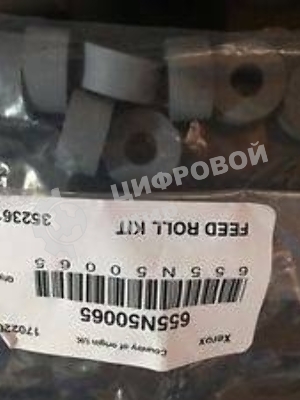Комплект роликов подачи (8 шт) Xerox WCP 4110 (655N50065)
