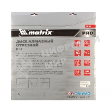Диск алмазный Matrix ф400 х 25,4 мм, 