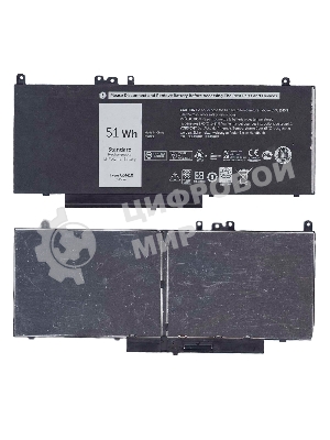 Аккумулятор для ноутбука Dell Latitude E5450, E5470, E5550, E5570, 51wh, 7.4V, Dell, 6460