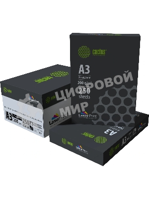Бумага Cactus CS-LPA3200250 A3/200г/м2/250л./белый для лазерной печати
