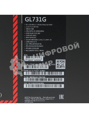Допплата для Asus G731GT диоды индикации