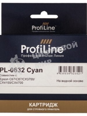 Картридж струйный ProfiLine PL-0632 для принтеров Epson C67/C87/CX3700/CX4100/CX4700 Cyan пигментные