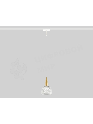 Светильник трековый светодиодный GV1656 BK/GD черный/золото IP20 9W 4200K 48V 24° D115*1500
