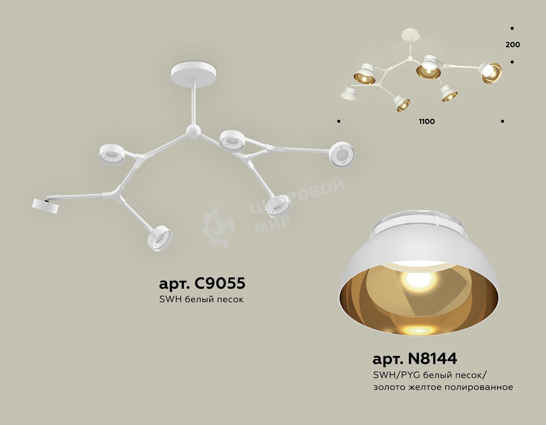 Светильник Ambrella light XB9055101/6 SWH/PYG/CL белый песок/золото желтое полированное/прозрачный GX53 (C9055, N8144)