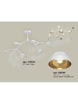 Светильник Ambrella light XB9055101/6 SWH/PYG/CL белый песок/золото желтое полированное/прозрачный GX53 (C9055, N8144)