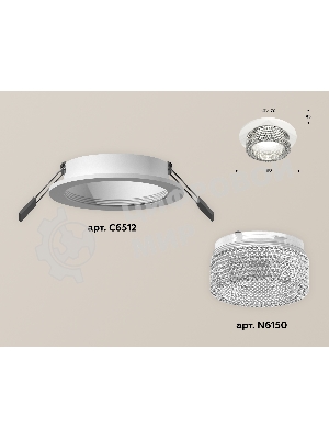 Комплект встраиваемого светильника Ambrella light XC6512040 SWH/CL белый песок/прозрачный MR16 GU5.3 (C6512, N6150)