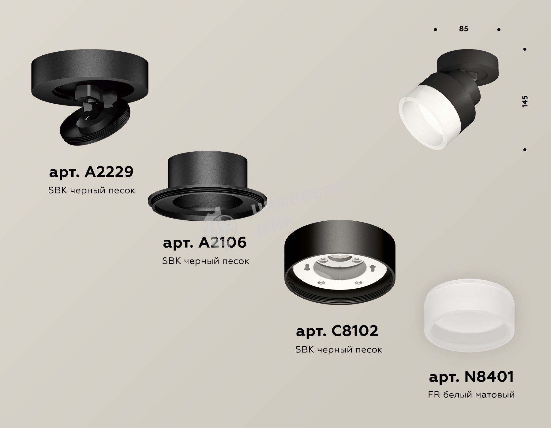 Светильник Ambrella Light XM8102020 SBK/FR черный песок/белый матовый GX53 (A2229, A2106, C8102, N8401)