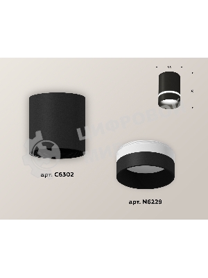 Светильник Ambrella Light XS6302061 SBK/FR черный песок/белый матовый MR16 GU5.3 (C6302, N6229)