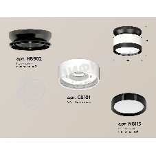 Светильник Ambrella Light XS8101050 SWH/SBK/PBK белый песок/черный песок/черный полированный GX53 (N8902, C8101, N8141)