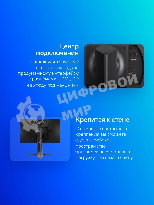 Монитор 27