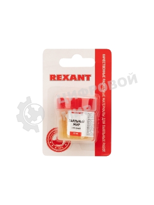 Флюс для пайки Rexant, паяльный жир активный, 20 мл, банка, блистер