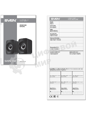 Акустическая система SVEN 130, черный (6 Вт, питание USB)