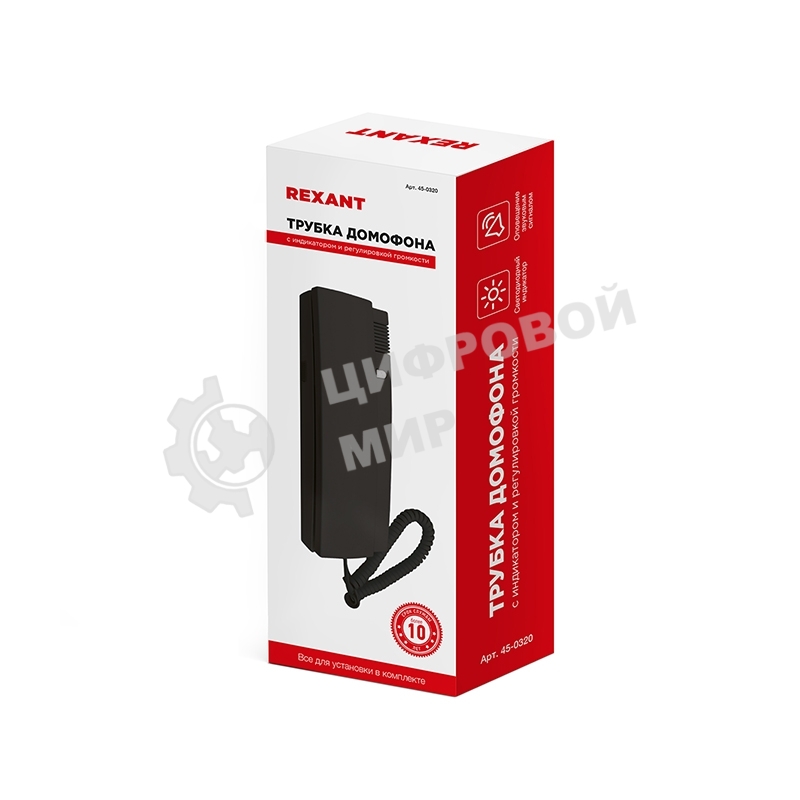 Трубка домофона с индикатором и регулировкой звука Rexant RX-320 черная