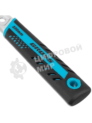 Ключ разводной Gross 15562 250 мм,CrV, двухкомпонентная ручка