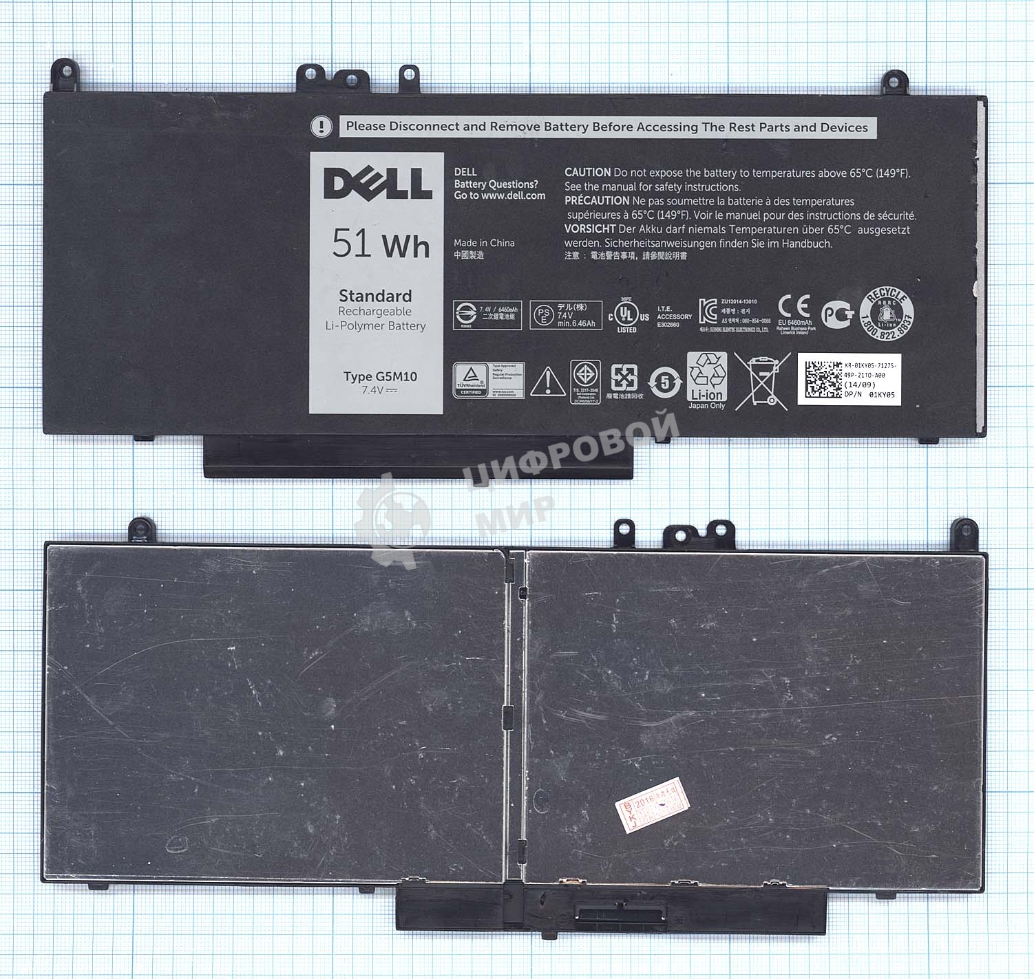 Аккумулятор для ноутбука Dell Latitude E5450, E5470, E5550, E5570, 51wh, 7.4V, Dell, 6460