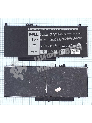 Аккумулятор для ноутбука Dell Latitude E5450, E5470, E5550, E5570, 51wh, 7.4V, Dell, 6460