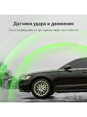 Видеорегистратор Digma FreeDrive 943W, 2560x1440, 1.5