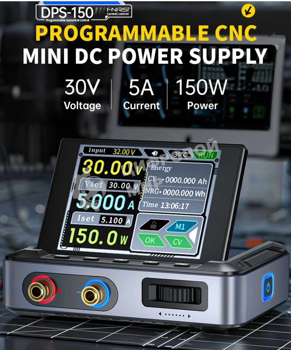 Мини источник питания Fnirsi DPS-150 30V 5A