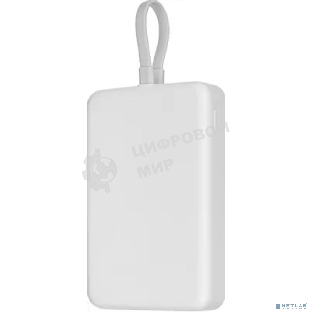 Портативный аккумулятор Xiaomi 33W Magnetic Power Bank 10000mAh (встроенный кабель) White