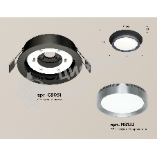 Комплект встраиваемого светильника Ambrella light XC8051007 SBK/PPH черный песок/графит полированный GX53 (C8051, N8133)