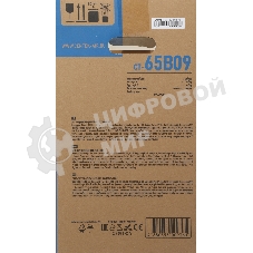 Сплит-система Centek CT-65B09 белый