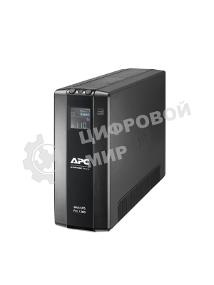 Источник бесперебойного питания APC Back-UPS Pro BR 1300VA/780W