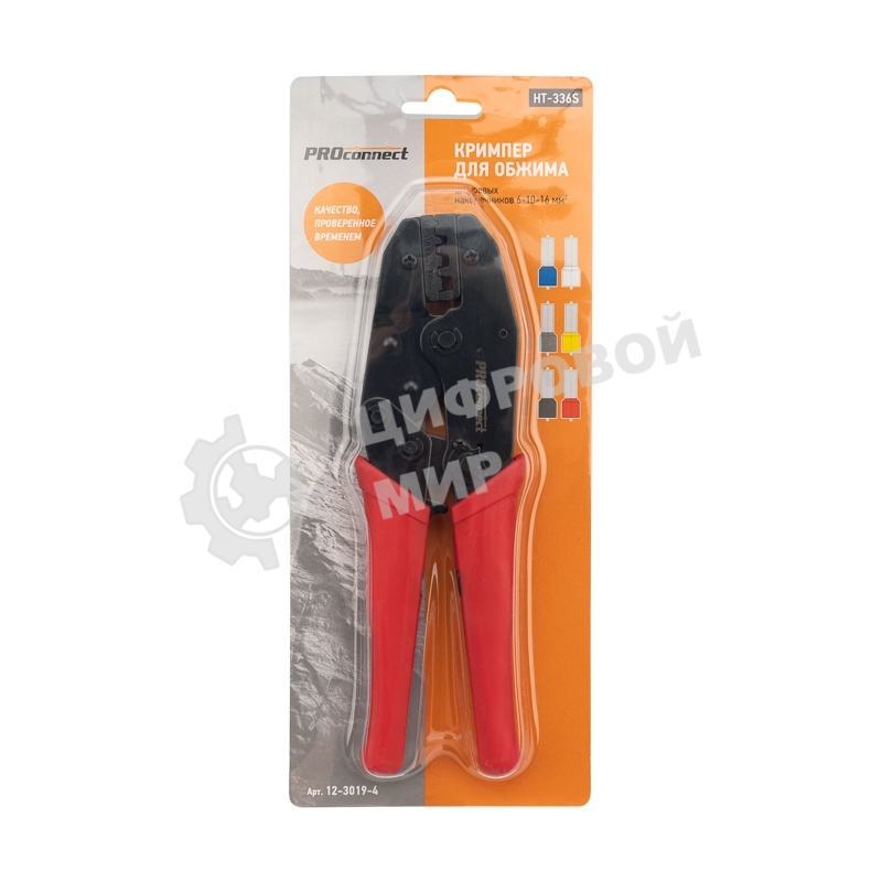 Кримпер PROconnect HT-336 S для обжима штыревых наконечников 6.0-10.0-16.0 мм²