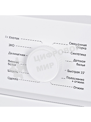 Стиральная машина Hyundai WME6003 белый, загр. фронтальная макс.: 6 кг 1000 об/мин класс: А++