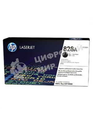 Фотобарабан HP 828A Black (CF358A) черный, 30000 стр, для HP Color LaserJet Enterprise M855/M880/828A