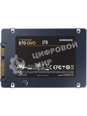 Накопитель SSD Samsung 870 QVO, 2Tb, SATA III, 2.5