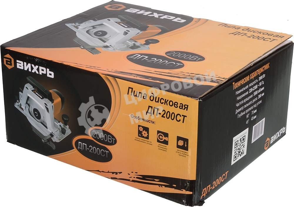 Дисковая пила Вихрь ДП-200СТ