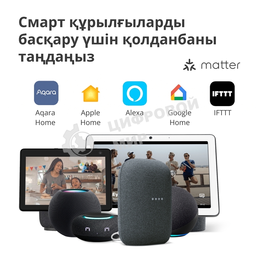 Центр управления умным домом Aqara HUB M1S GEN 2 EU VERSION