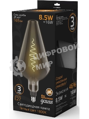 Лампа cветодиодная LED Filament Vase E27 8.5W Gray 165lm 1800K 1/2 180802005 Gauss