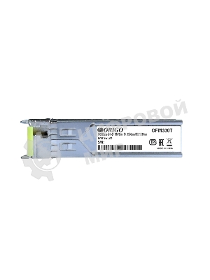 Трансивер ORIGO OFM330T/10KM WDM SFP Transceiver, 1000Base-BX-D, Simplex LC, TX: 1550nm, RX: 1310nm, Single-mode, 10KM