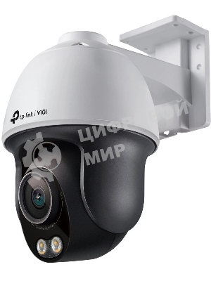 Камера видеонаблюдения IP TP-Link Vigi C540S 4-4мм цв. корп.:белый/черный (VIGI C540S(4MM))