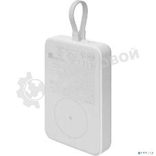 Портативный аккумулятор Xiaomi 33W Magnetic Power Bank 10000mAh (встроенный кабель) White