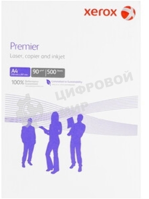 Калька в листах XEROX Tracing Paper A4 90 г/м2 500 листов Грузить кр. 10шт
