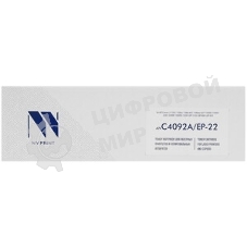 Картридж лазерный NVPrint совместимый HP C4092A/Canon EP-22 для LaserJet 1100/1100a/3200/3220/Canon Laser Shot LBP1120/800/810 (2500k)