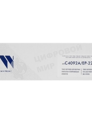 Картридж лазерный NVPrint совместимый HP C4092A/Canon EP-22 для LaserJet 1100/1100a/3200/3220/Canon Laser Shot LBP1120/800/810 (2500k)
