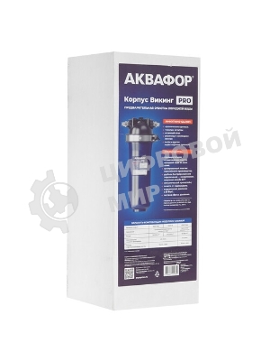 Корпус Аквафор Викинг Pro синий