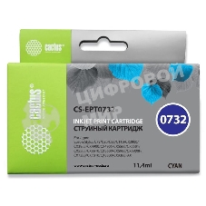 Картридж струйный Cactus CS-EPT0732 голубой (11,4 мл) для Epson Stylus С79/C110/СХ3900/CX4900/CX5900/CX7300/CX8300/CX9300