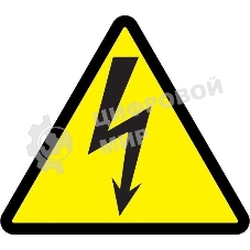 Самоклеящаяся этикетка Iek YPC30-MOLNI-2-110 50х50х50, символ 