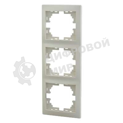 Рамка 3-м Мира верт. крем. Lezard 701-0300-153