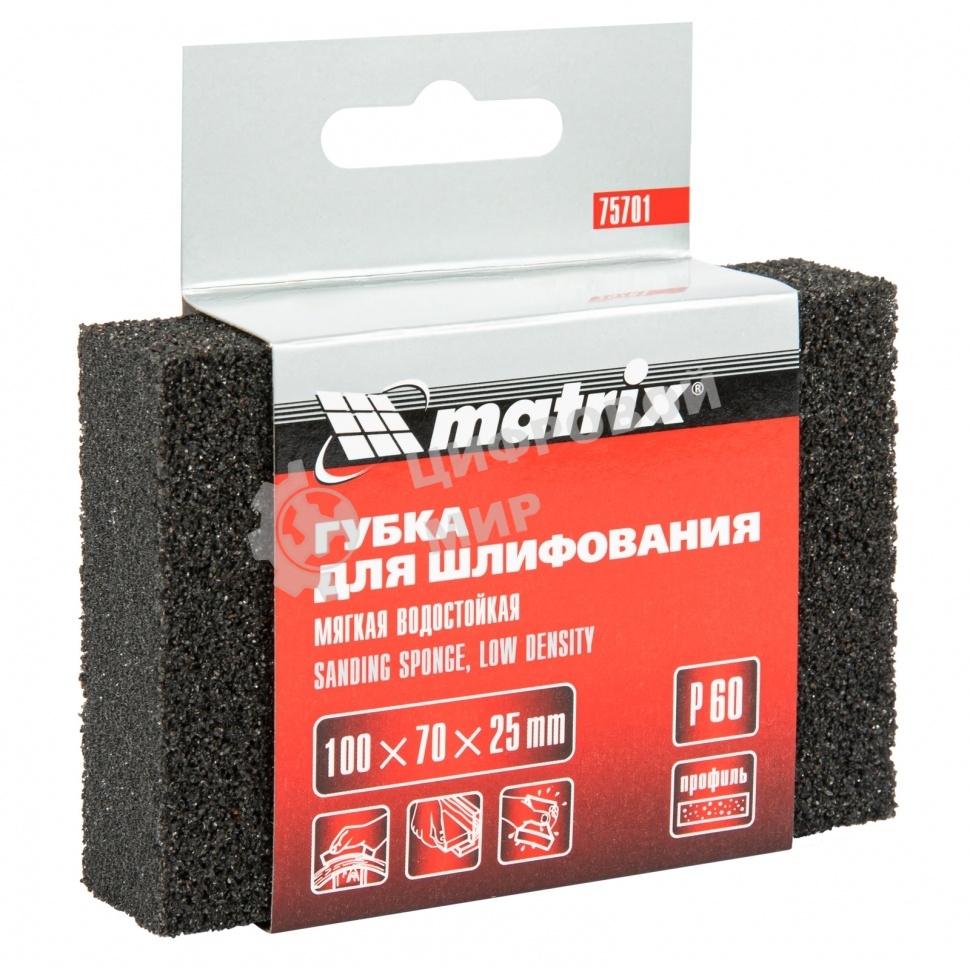 Губка для шлифования Matrix, 100 х 70 х 25 мм, мягкая, P 60