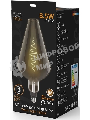 Лампа cветодиодная LED Filament Vase E27 8.5W Gray 165lm 1800K 1/2 180802005 Gauss