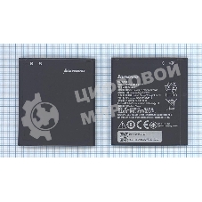 Аккумуляторная батарея BL233 для Lenovo A3600/A3800D/A2800D