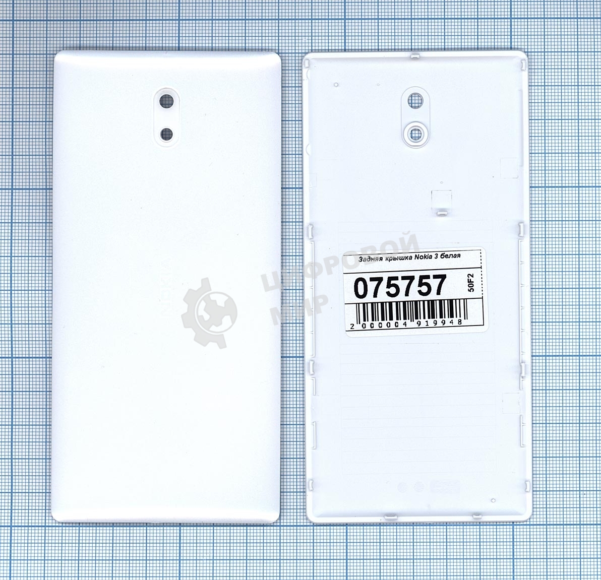 Задняя крышка для Nokia 3 белый