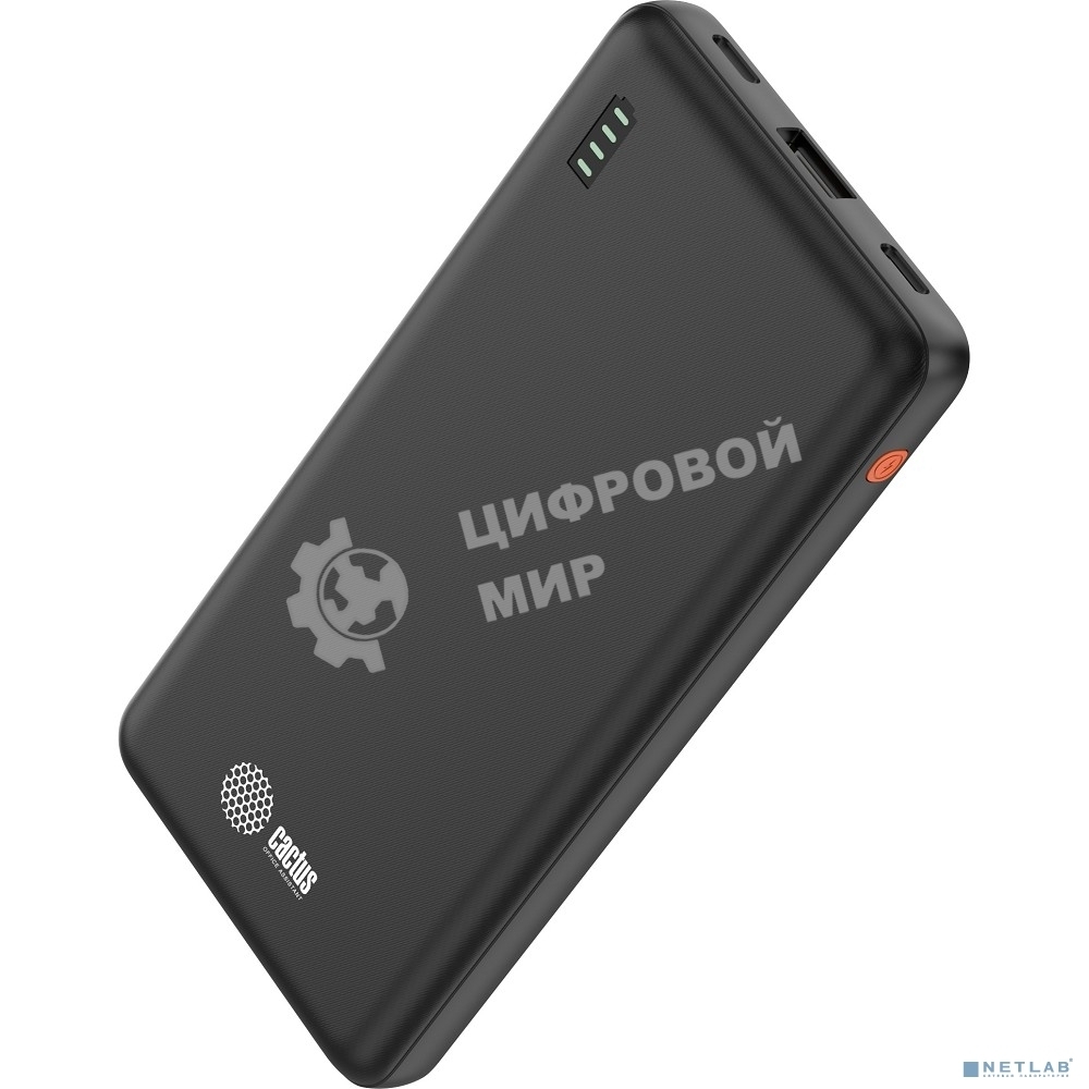Портативный аккумулятор Cactus CS-PBFSAA-10000 10000mAh 4.5A USB-A/2xUSB-C черный