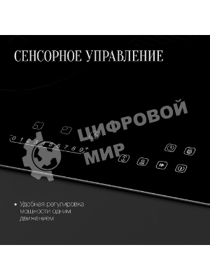 Встраиваемые электрические панели Kuppersberg ECO 411 45 см, стеклокерамика, Hi-Light, черный